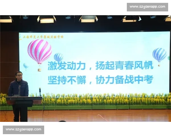 青春激扬齐心协力以广播操入场口号展现团结奋进风采